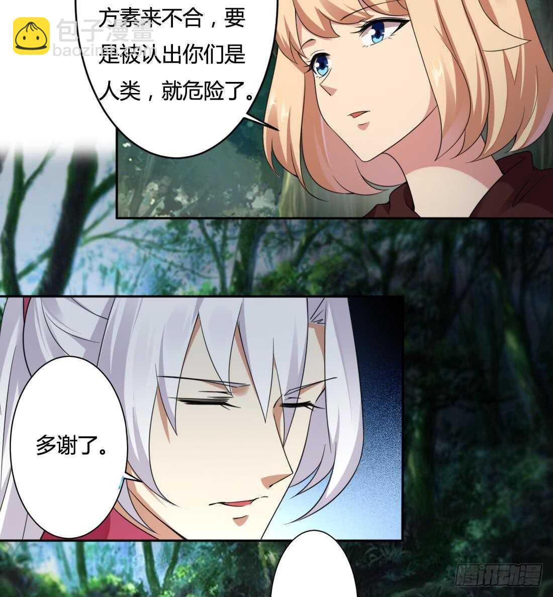 第224话 雪女12