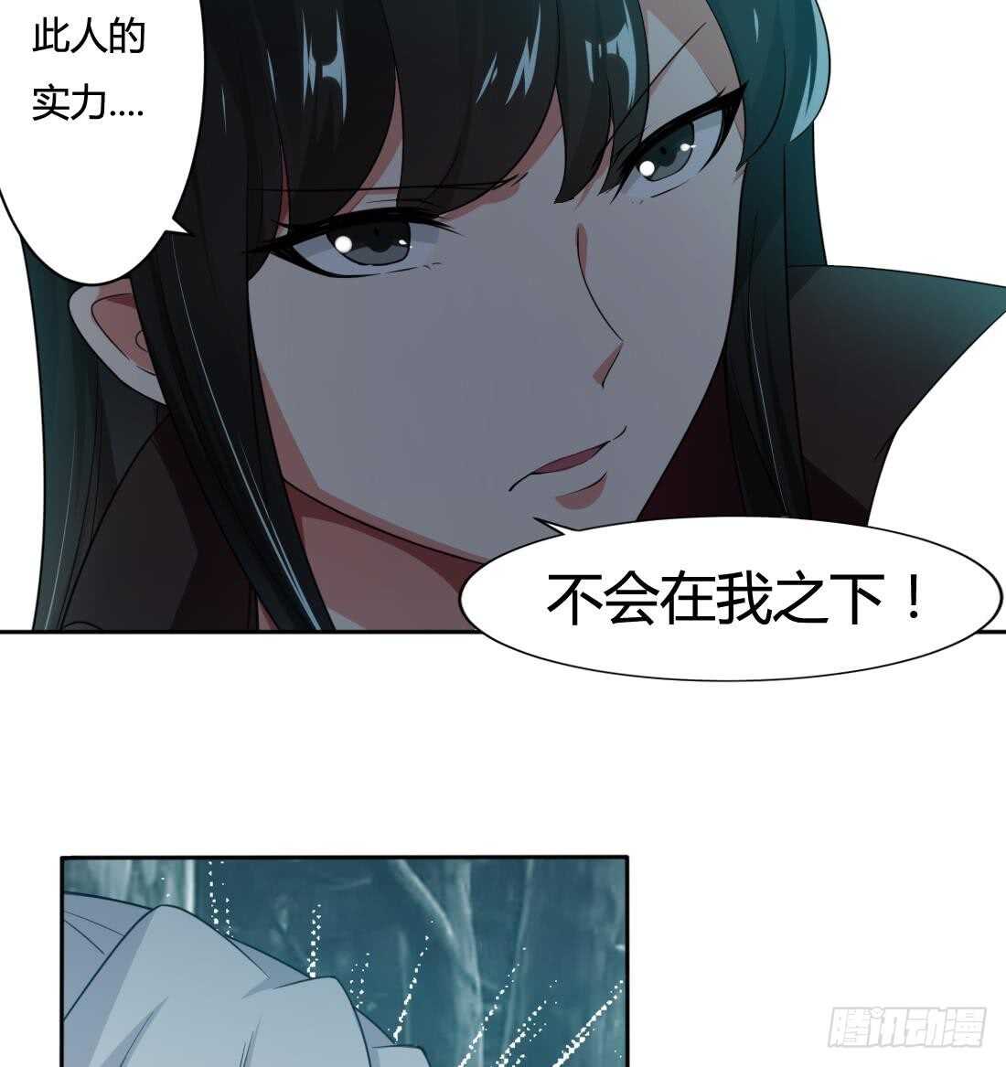第228话 雪女身世13