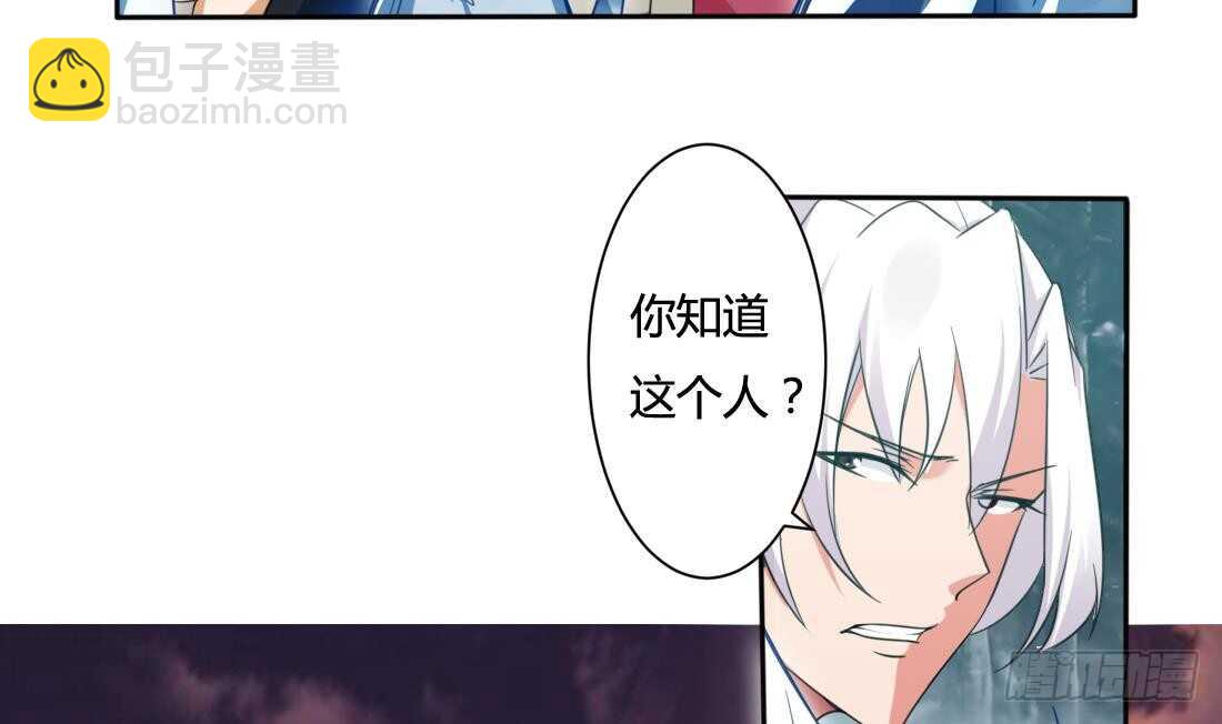 第228话 雪女身世16