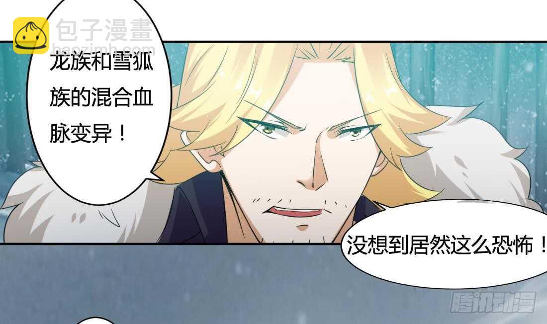 第228话 雪女身世20