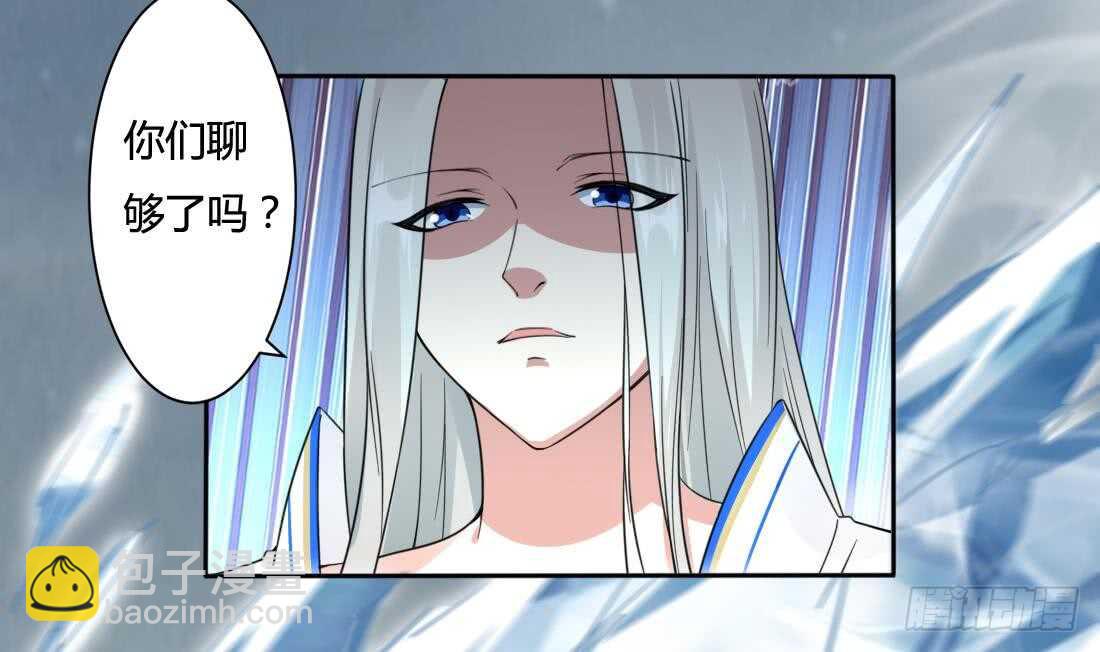 第228话 雪女身世21