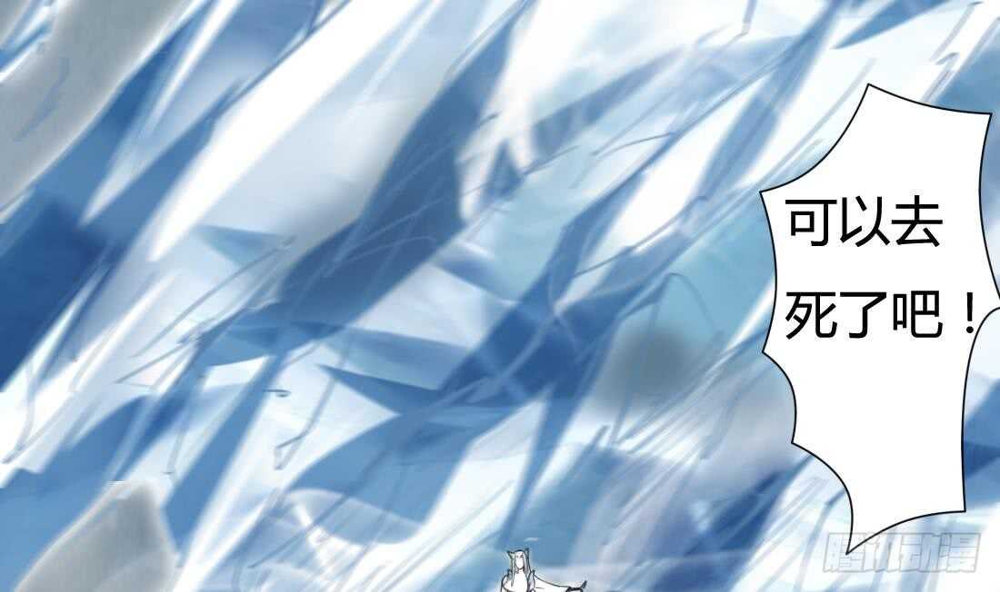 第228话 雪女身世22