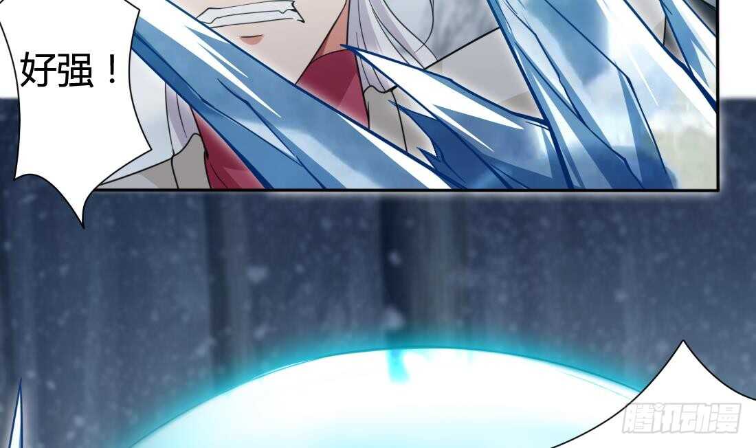 第228话 雪女身世4
