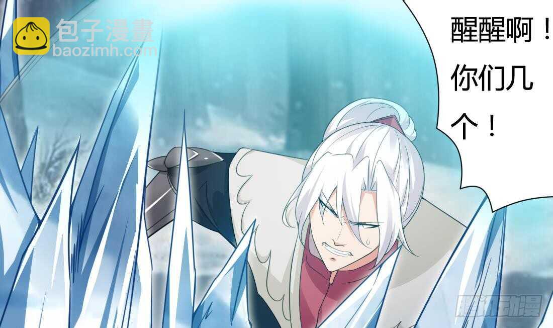 第228话 雪女身世5