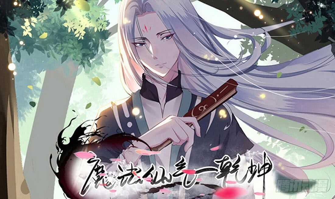 第229话 半神之战0