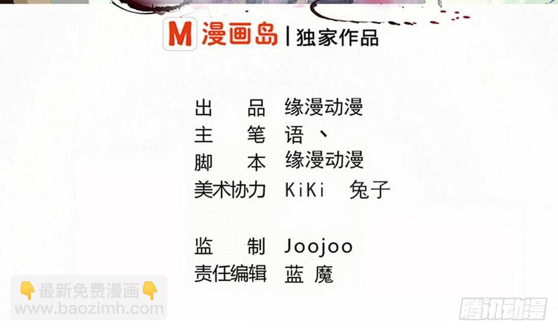 第229话 半神之战1