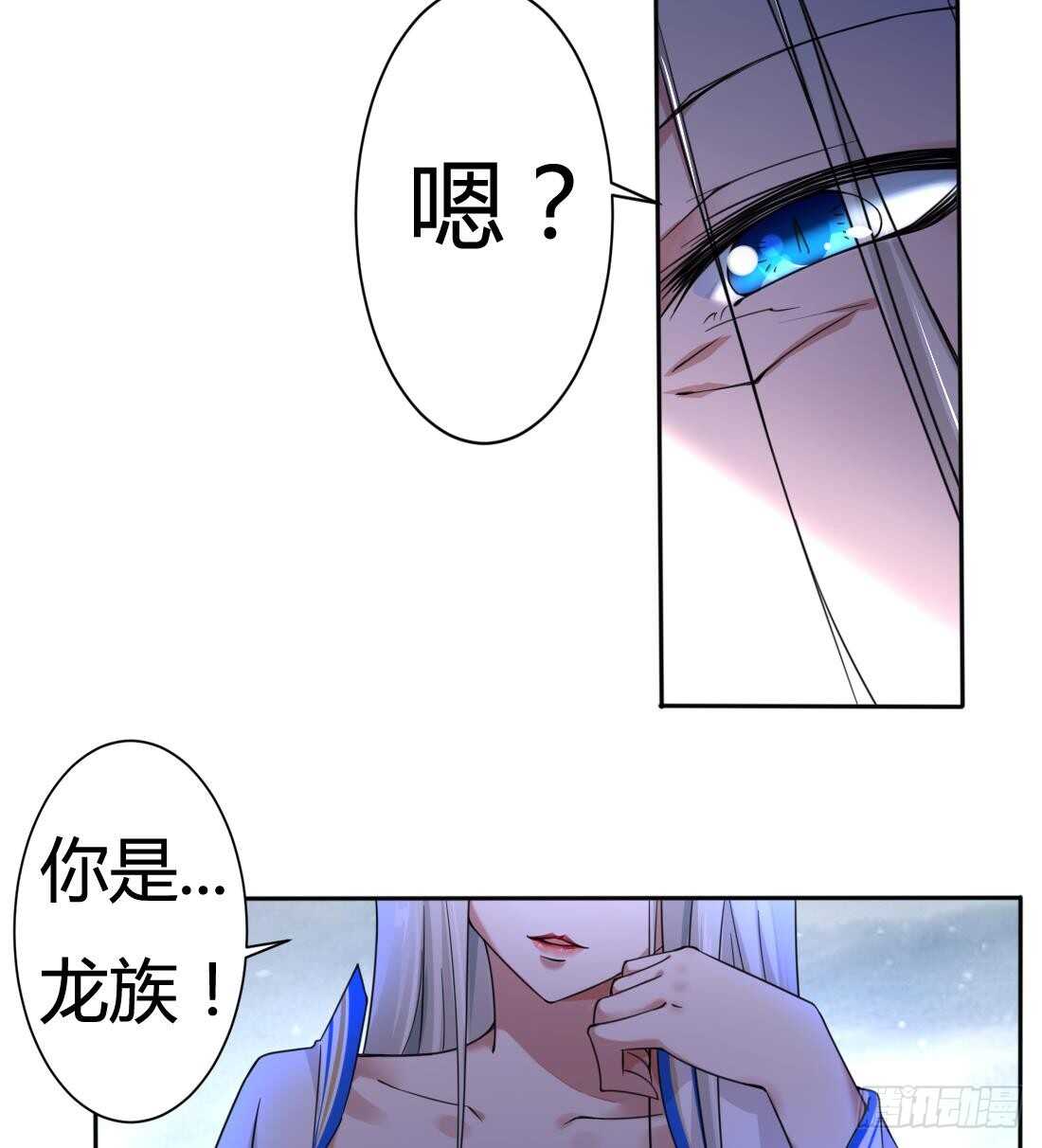 第229话 半神之战12