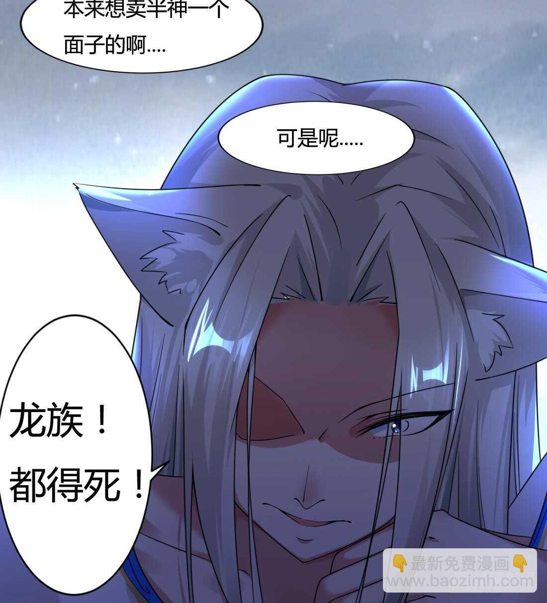 第229话 半神之战14