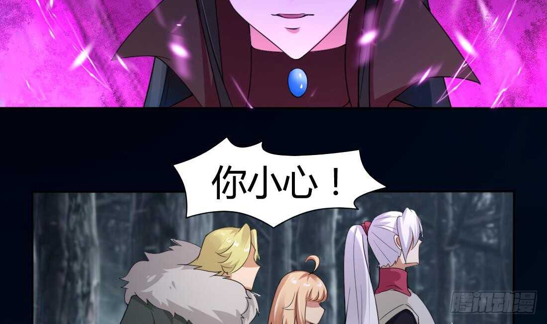第229话 半神之战16