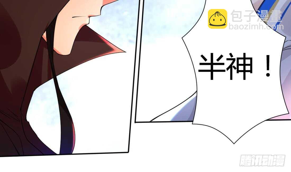 第229话 半神之战7