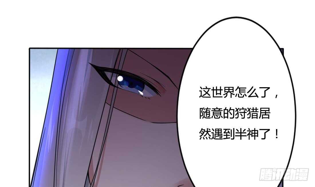 第229话 半神之战8