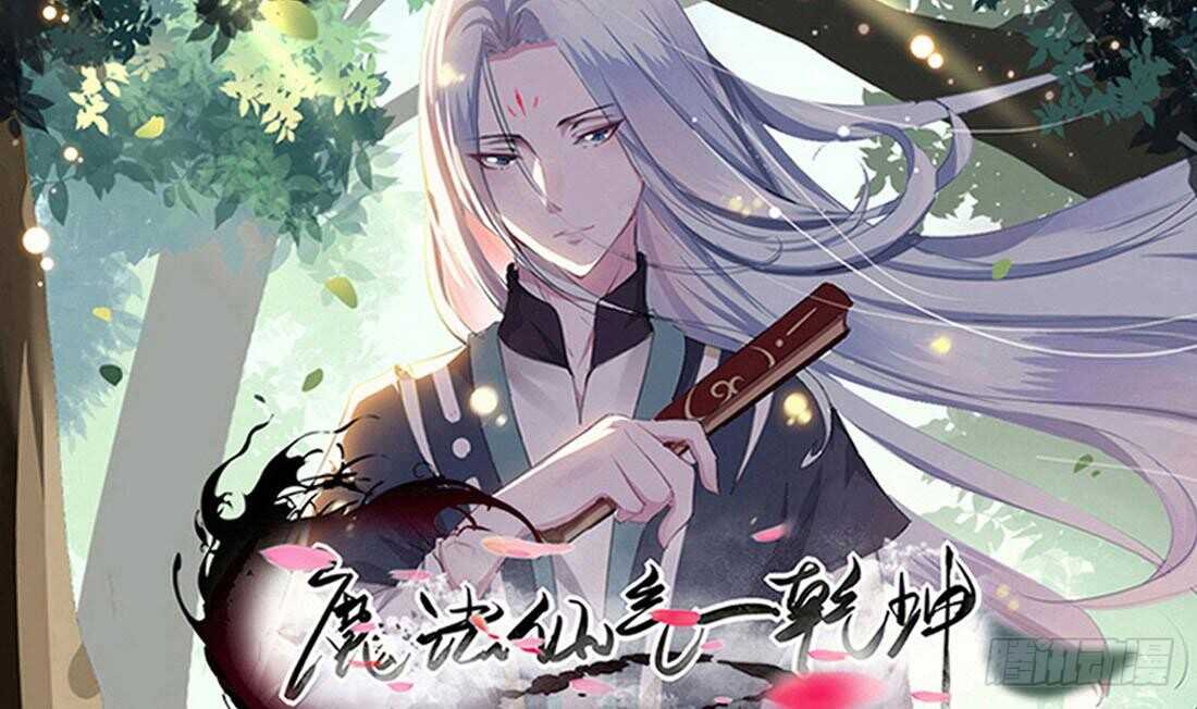 第231话 空间风暴0