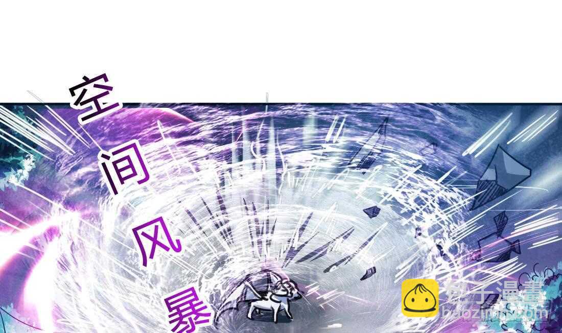 第231话 空间风暴1