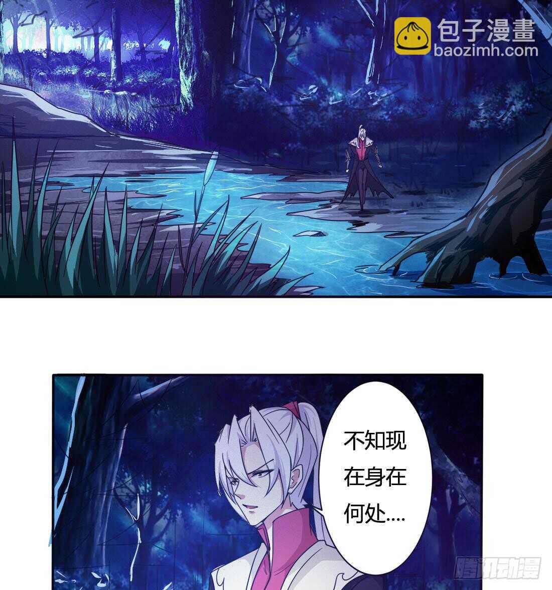 第231话 空间风暴11