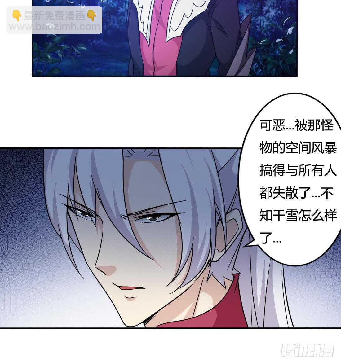 第231话 空间风暴12