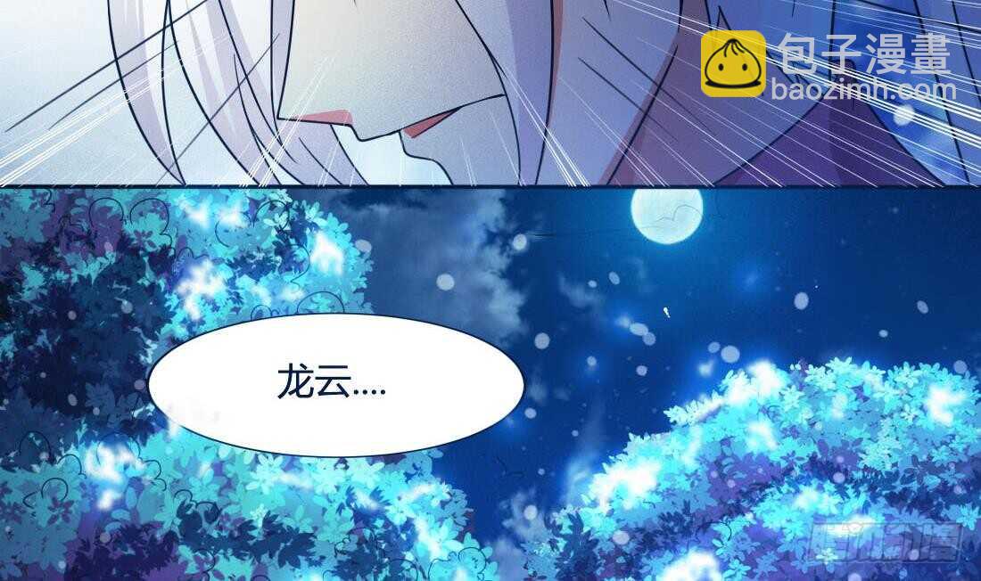 第231话 空间风暴17