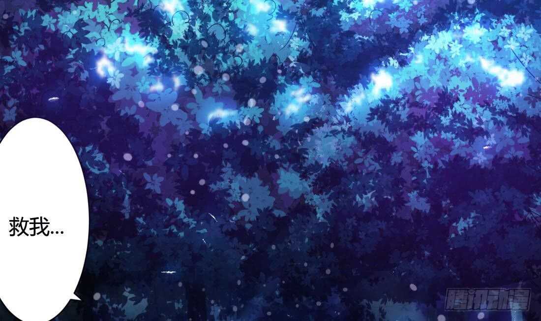 第231话 空间风暴18