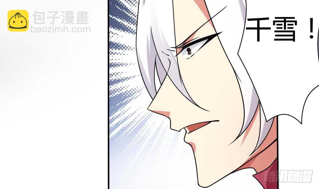 第231话 空间风暴21