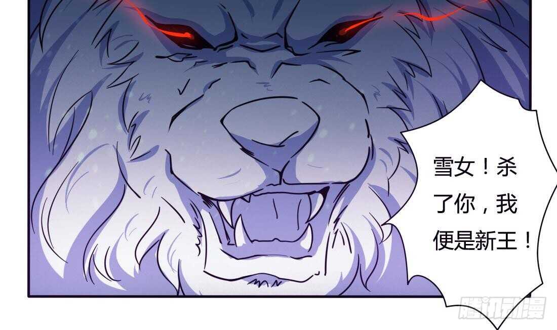 第231话 空间风暴3