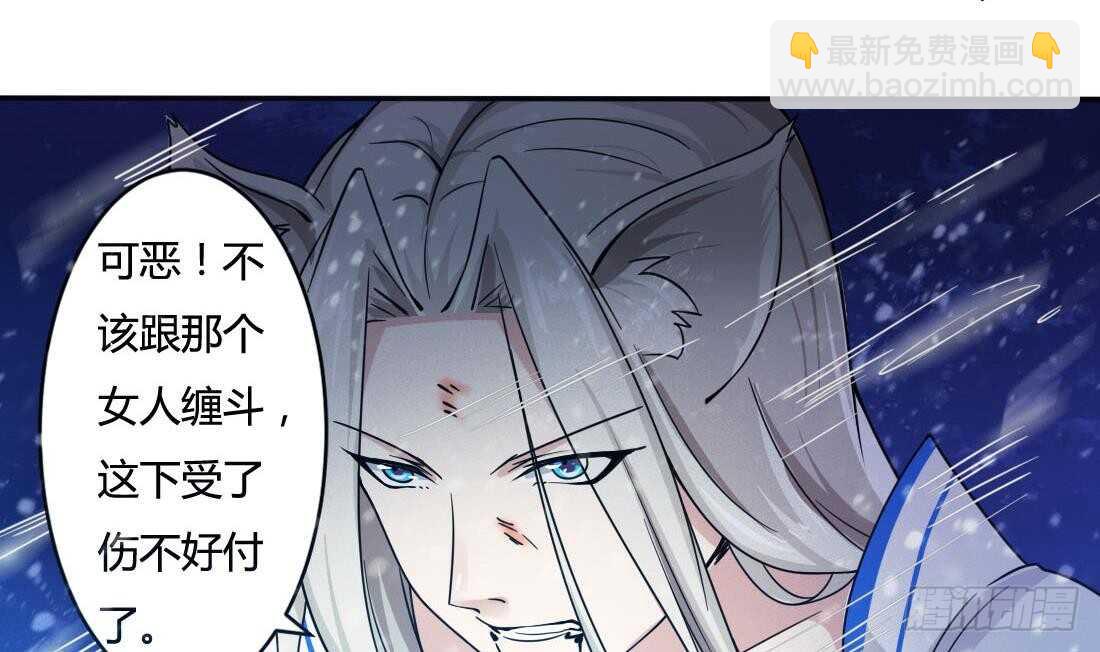 第231话 空间风暴4