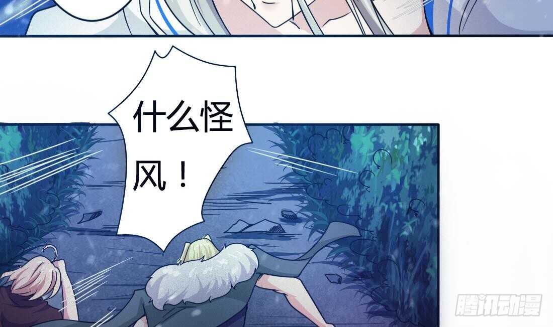 第231话 空间风暴5