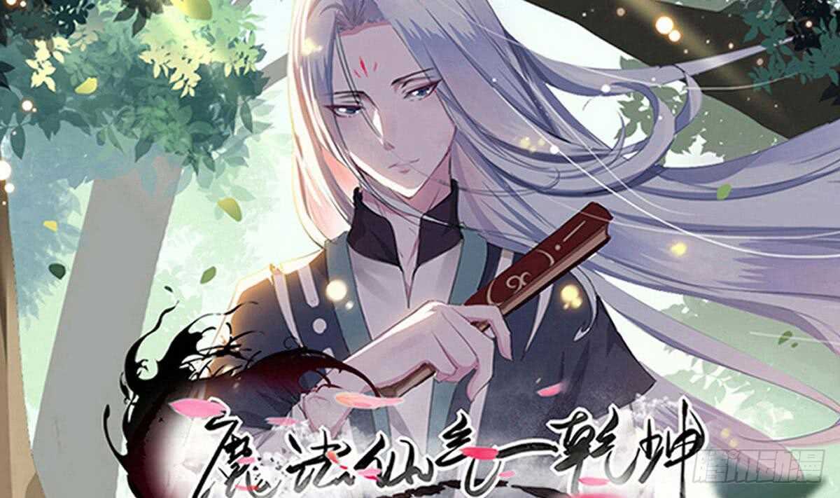 第232话 强弩之末0