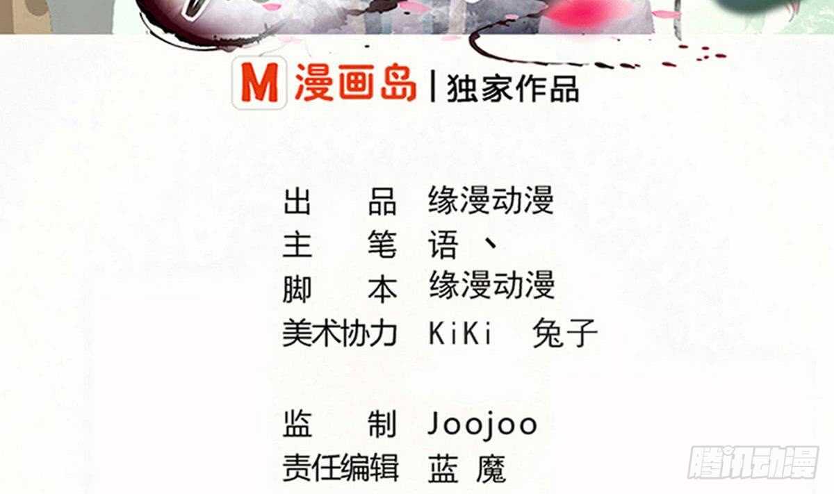 第232话 强弩之末1