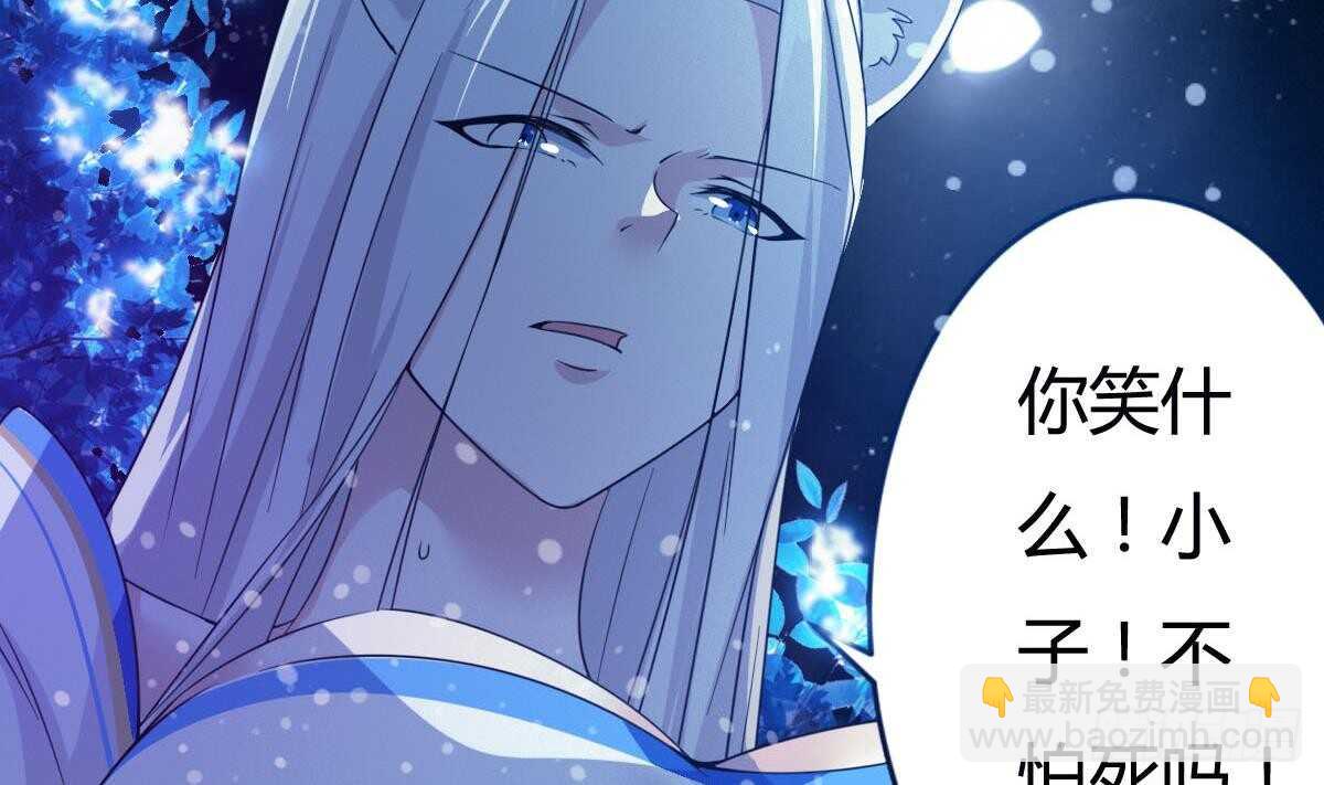 第232话 强弩之末16