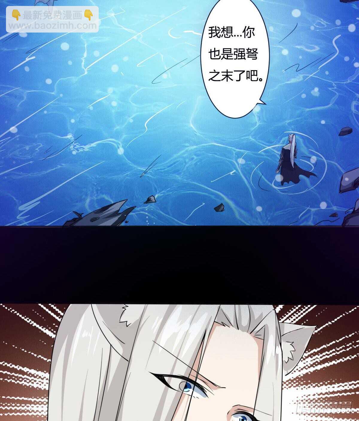 第232话 强弩之末18