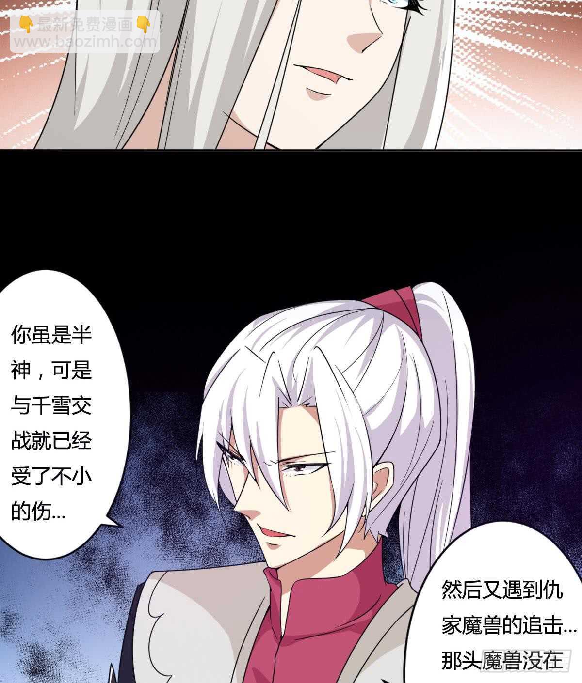 第232话 强弩之末19