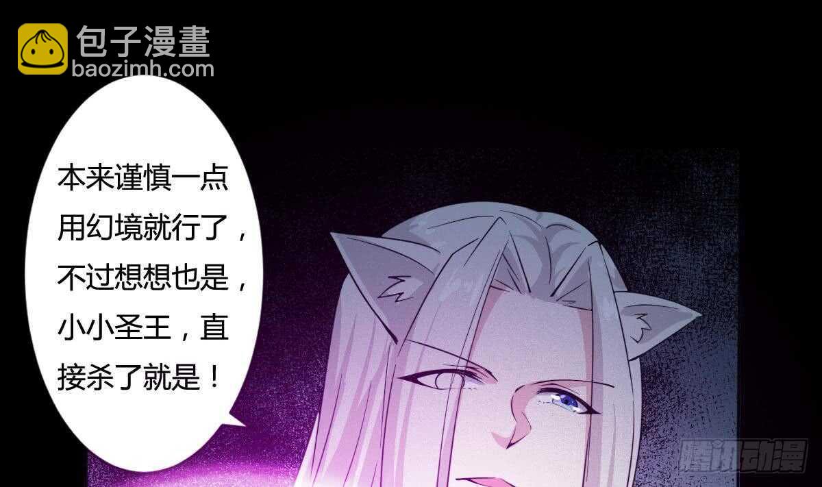 第232话 强弩之末21