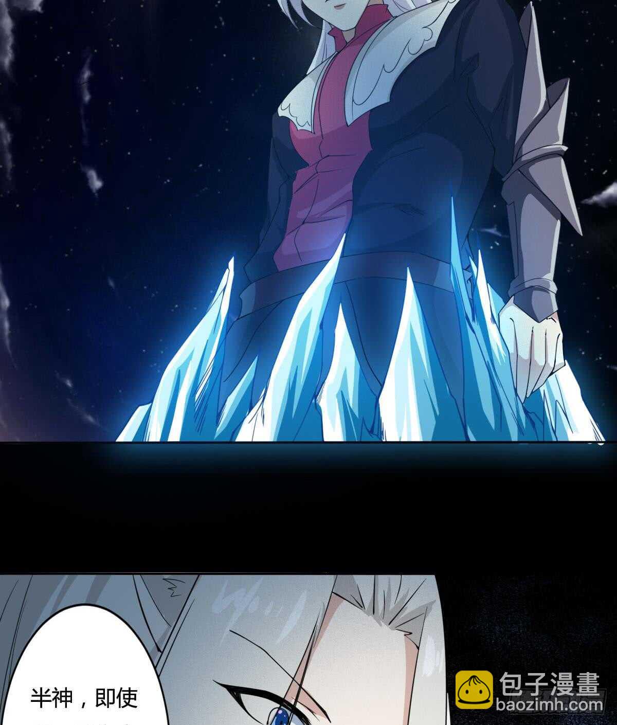 第232话 强弩之末27