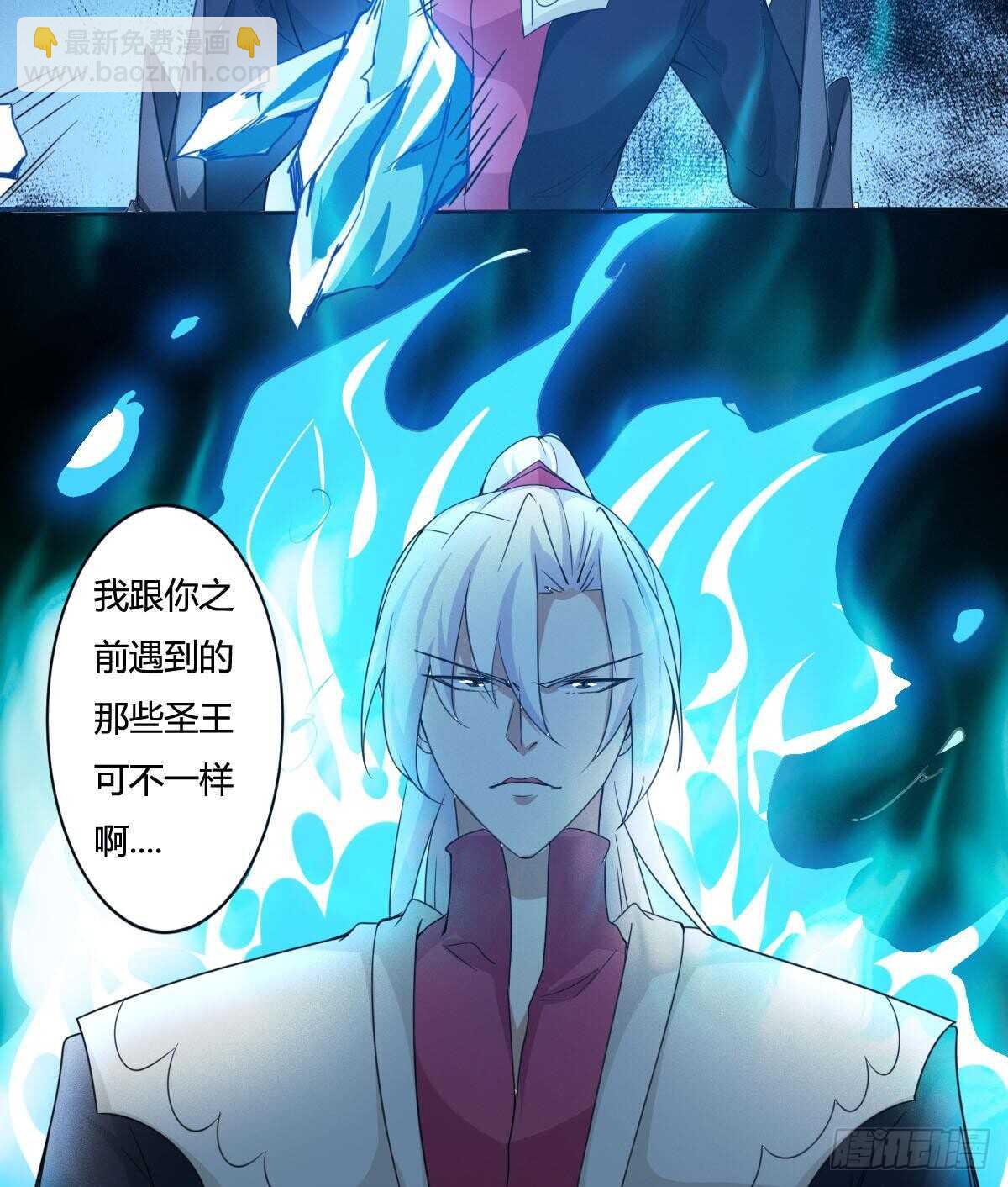 第232话 强弩之末29