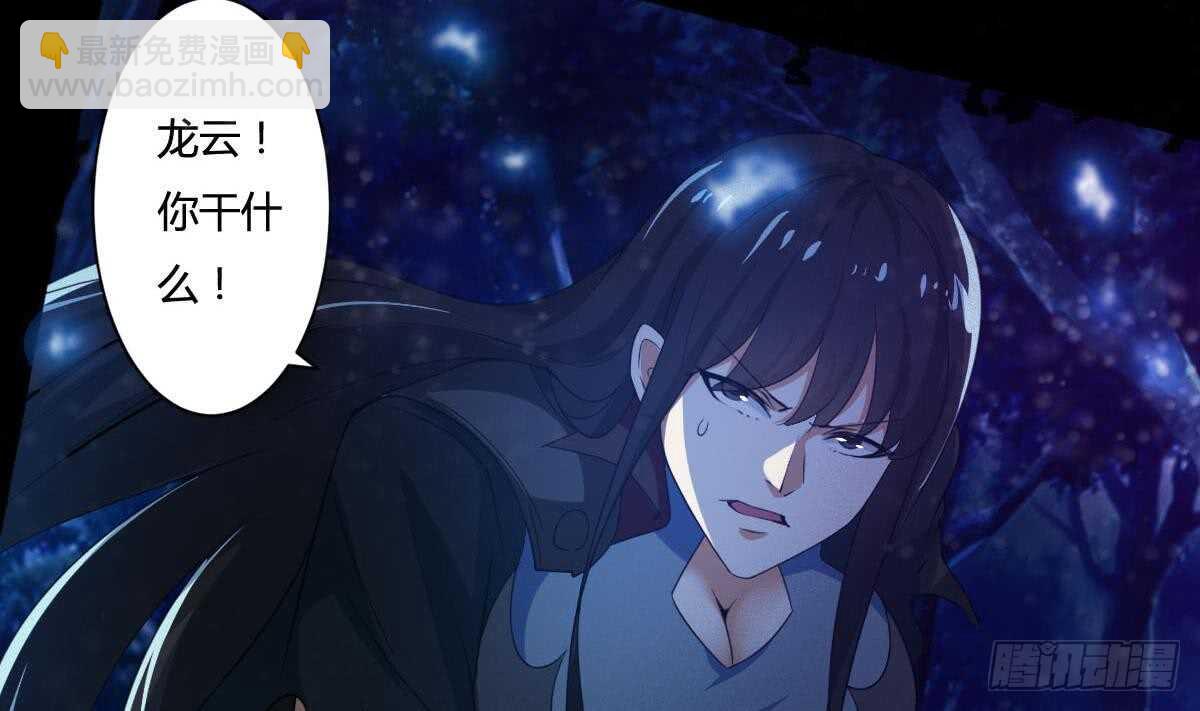 第232话 强弩之末4