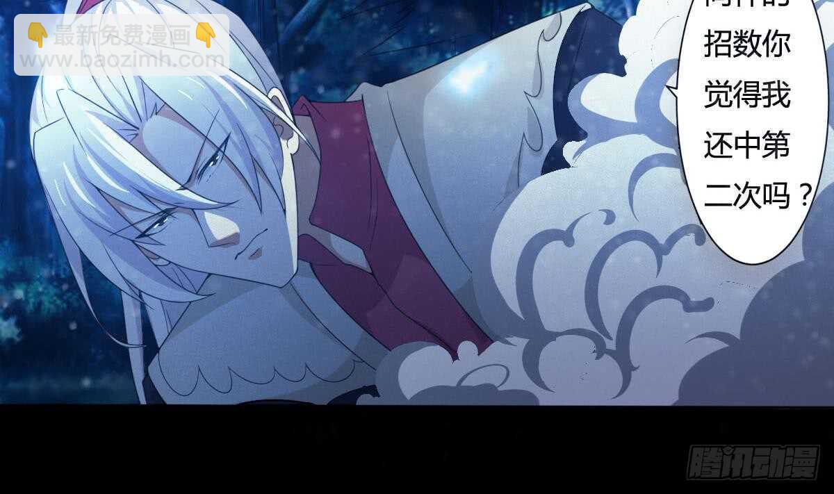 第232话 强弩之末6