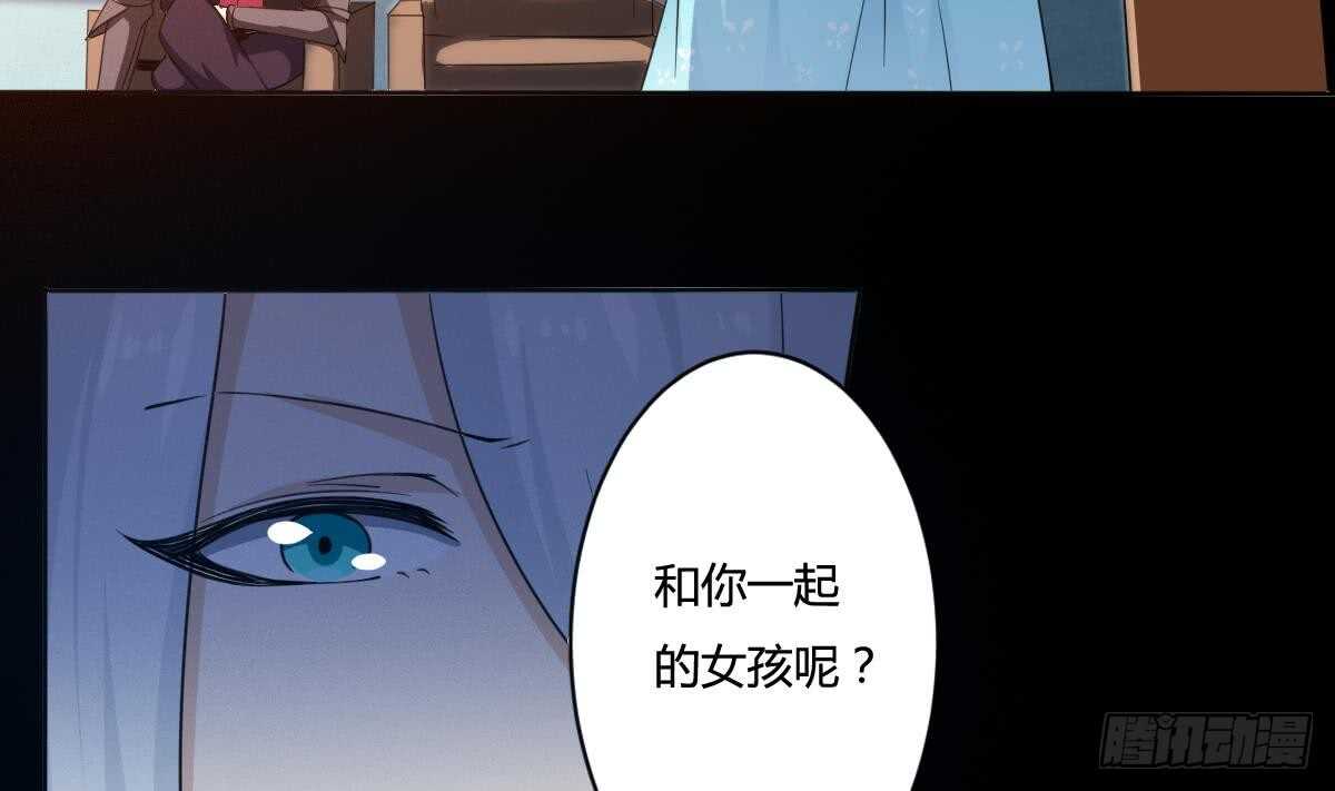 第237话 女皇的仆人13