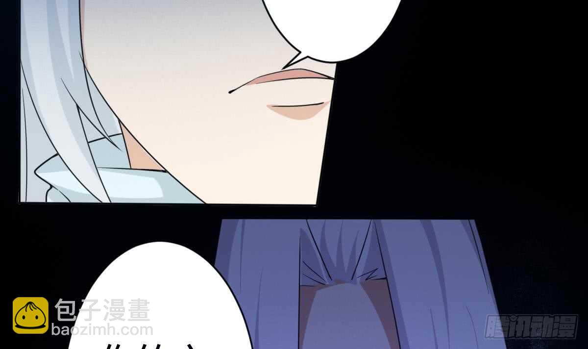 第237话 女皇的仆人14