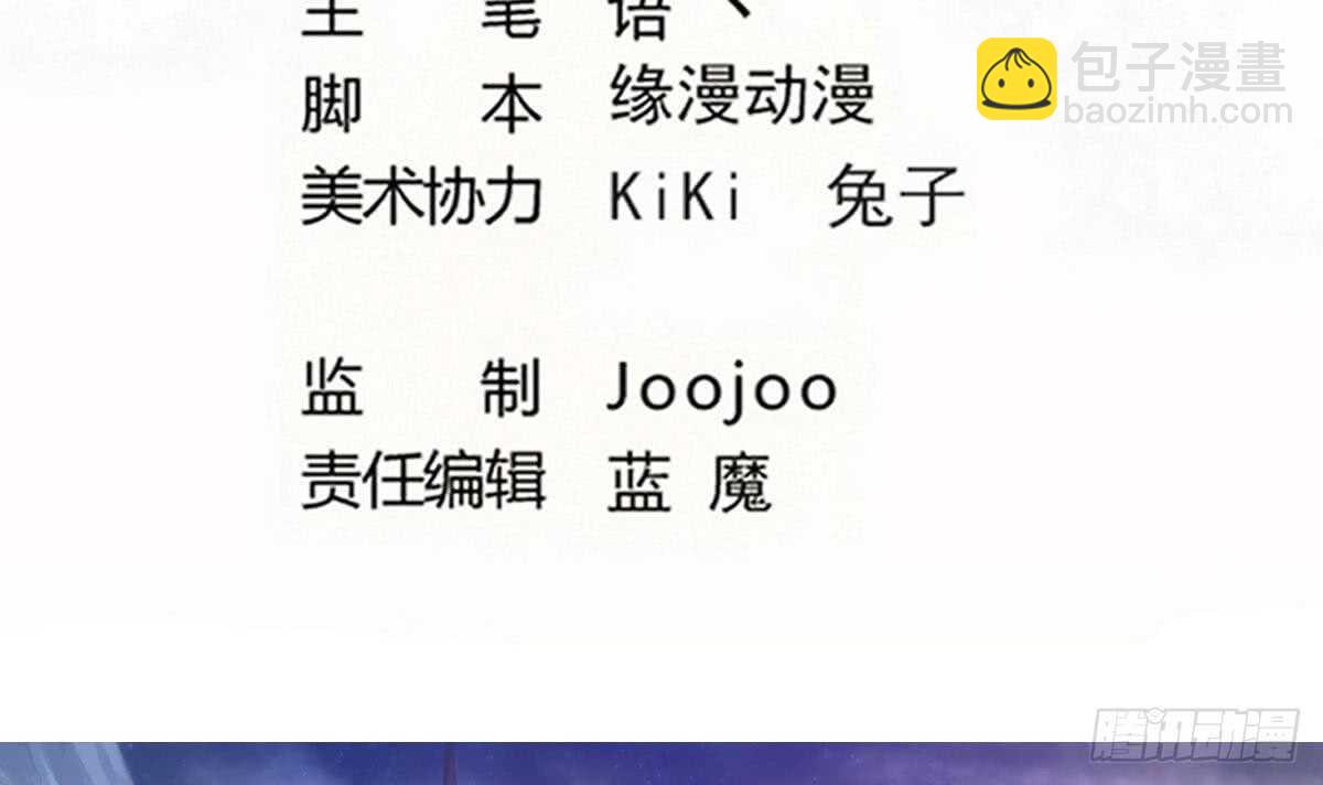第237话 女皇的仆人2