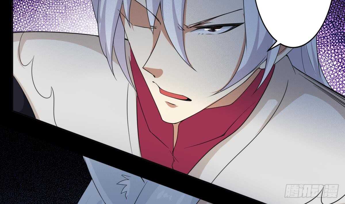 第237话 女皇的仆人26