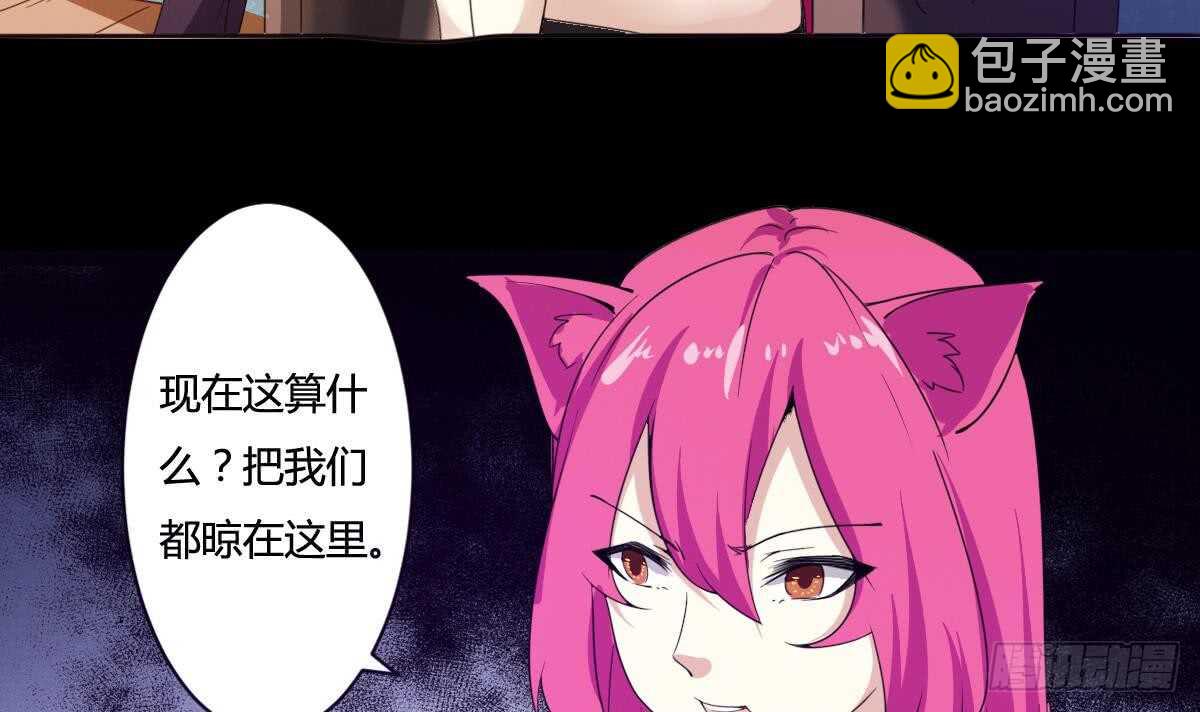 第237话 女皇的仆人8