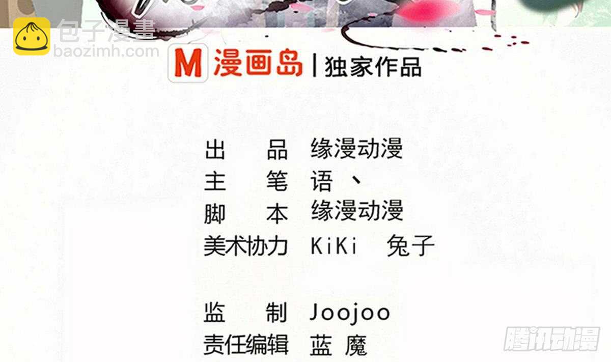 第239话 异火魔龙1
