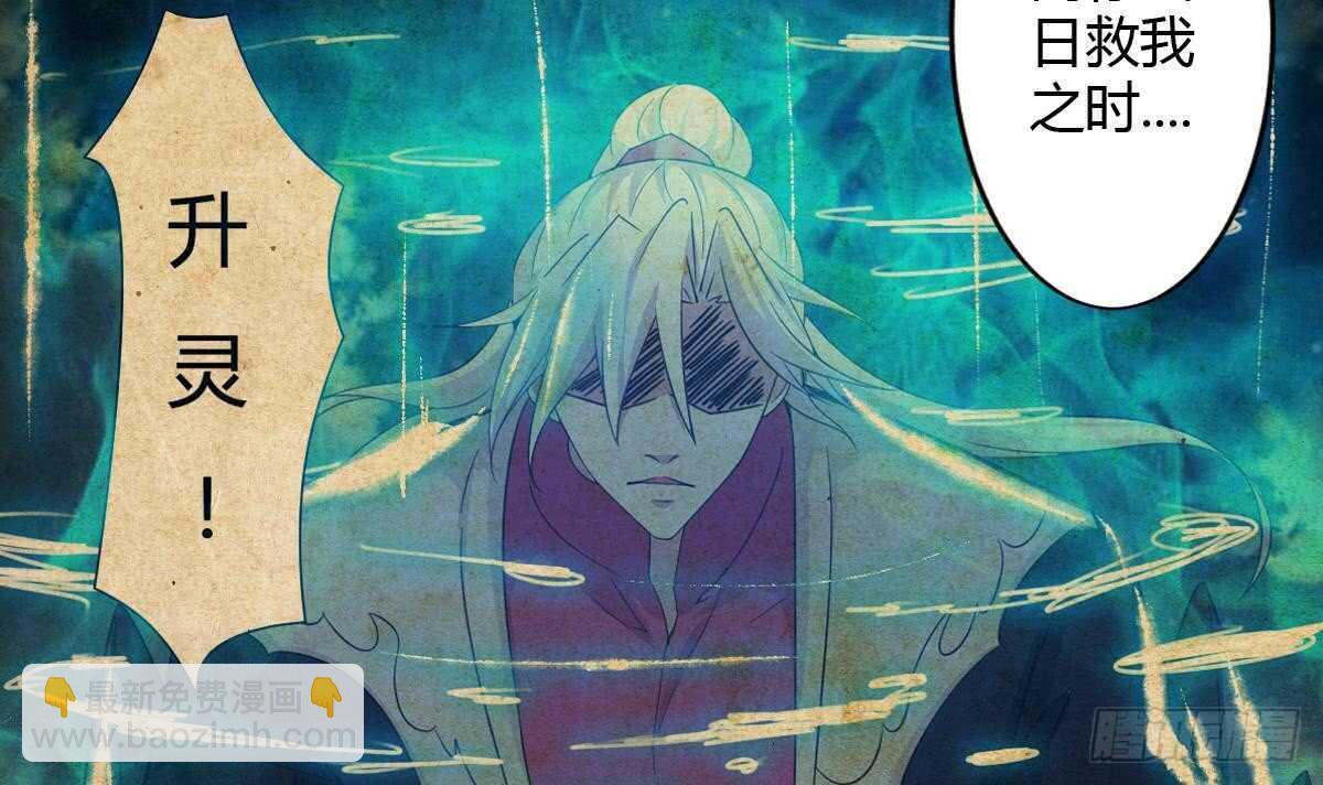 第239话 异火魔龙14