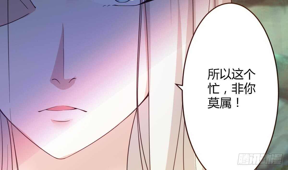 第239话 异火魔龙16