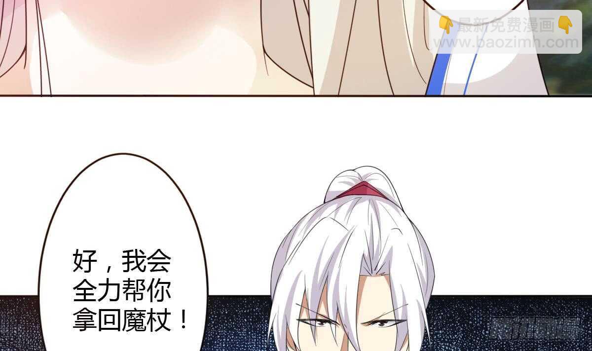 第239话 异火魔龙17