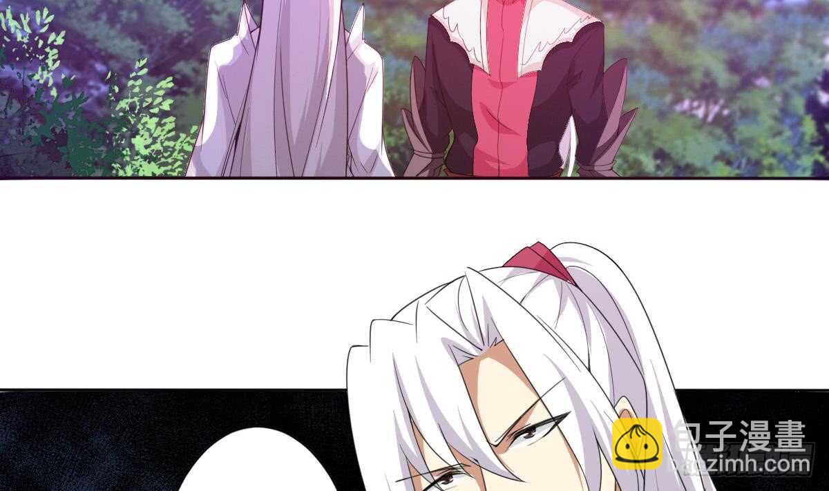 第239话 异火魔龙3