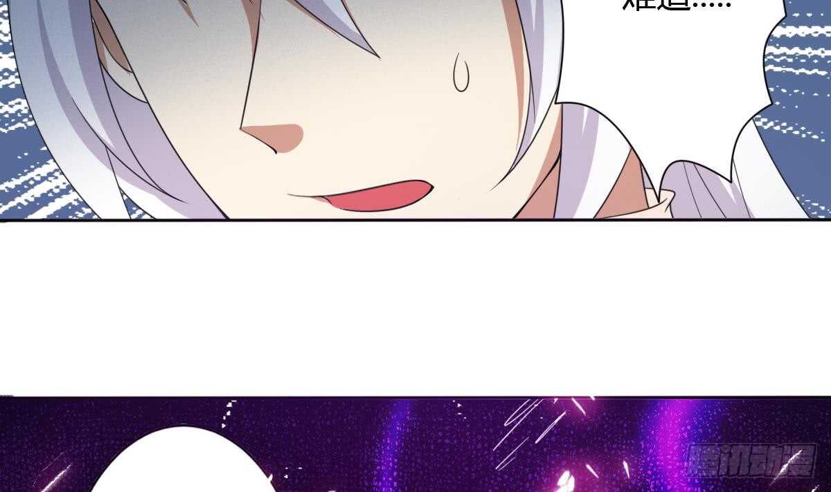 第239话 异火魔龙7