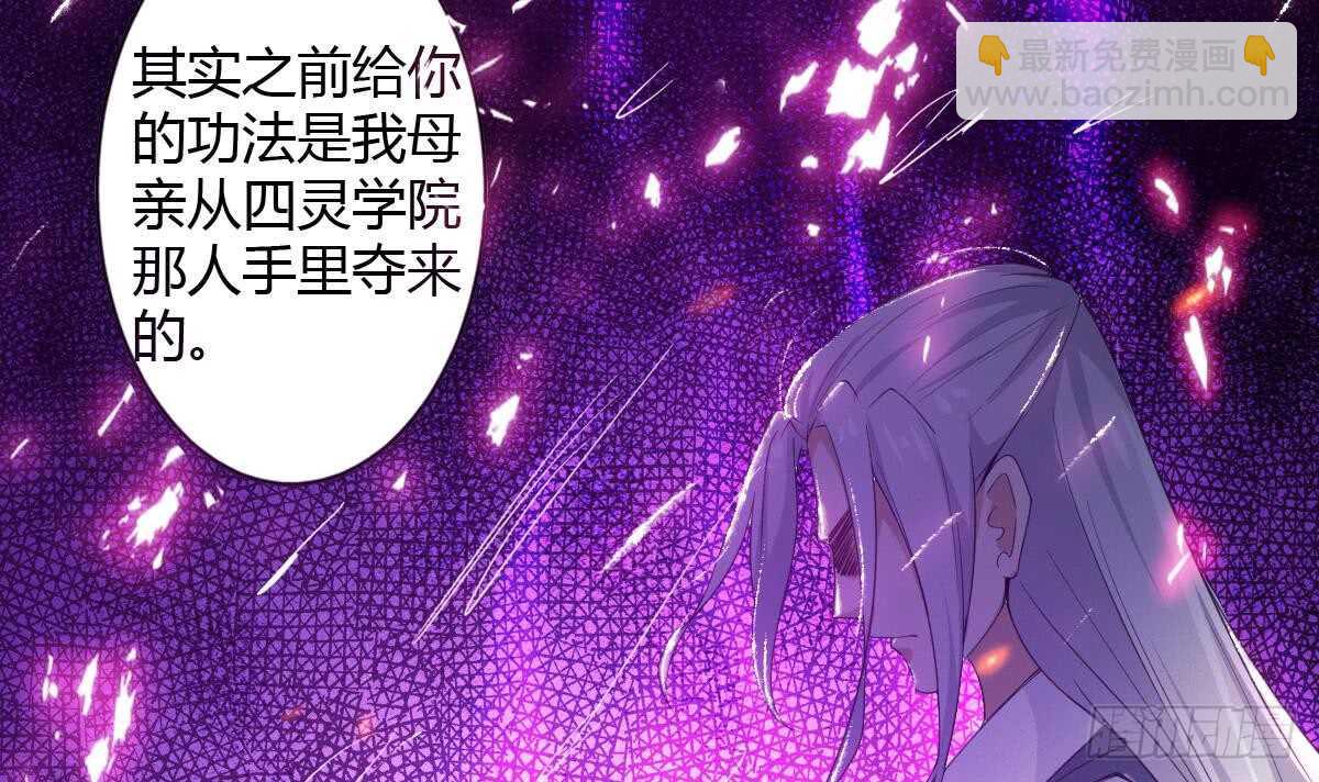 第239话 异火魔龙8