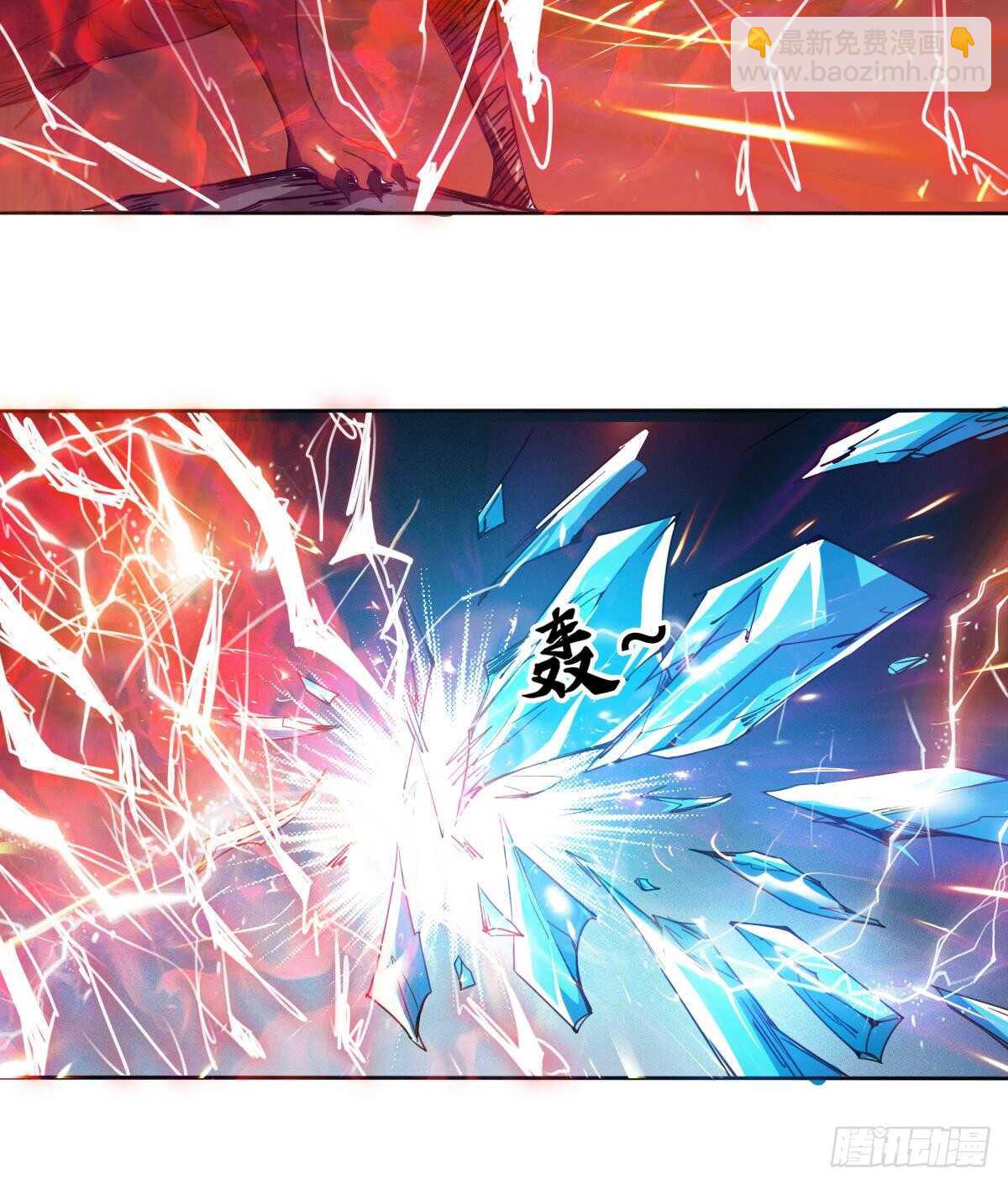 第240话 九天雷火18
