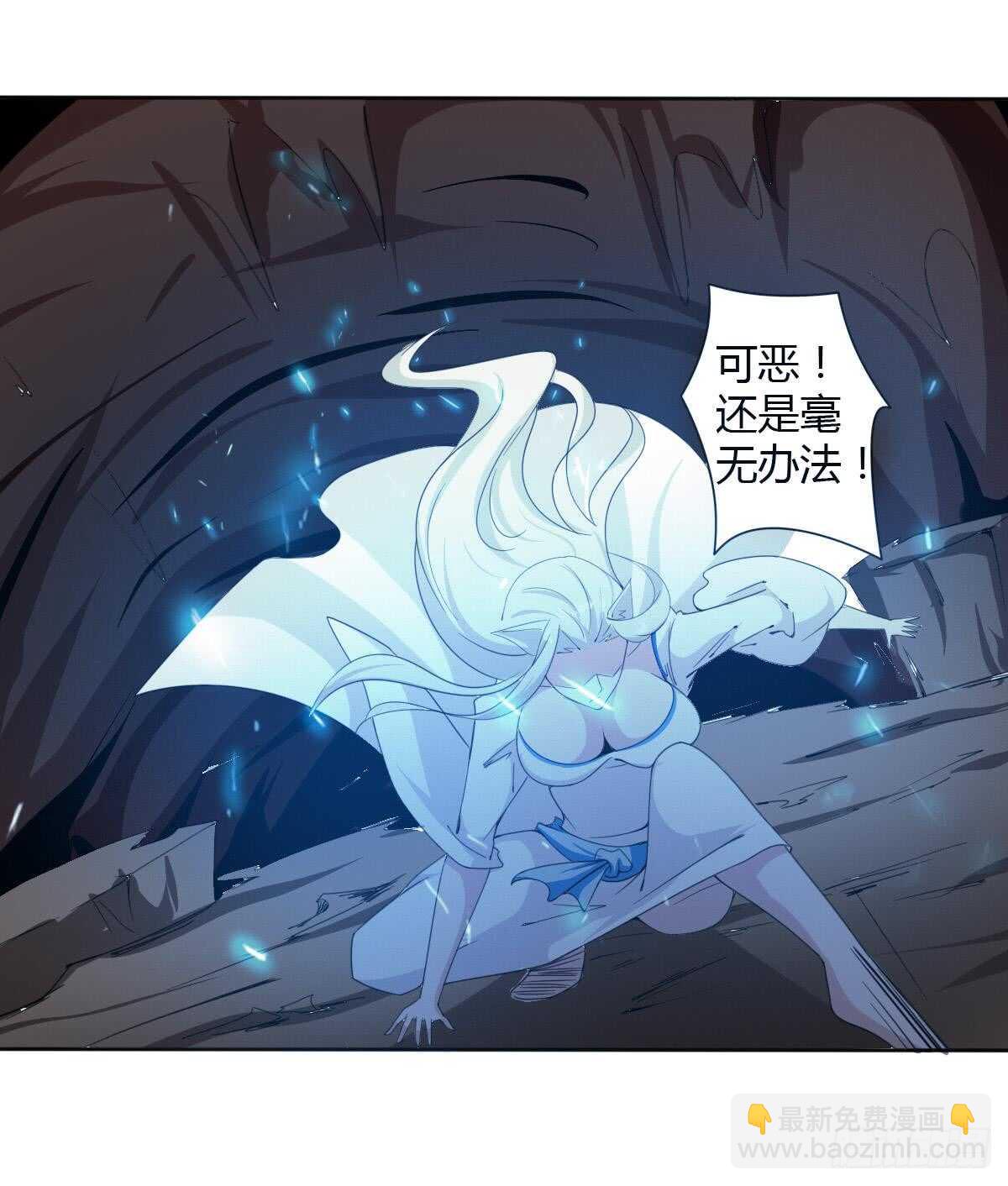 第240话 九天雷火19