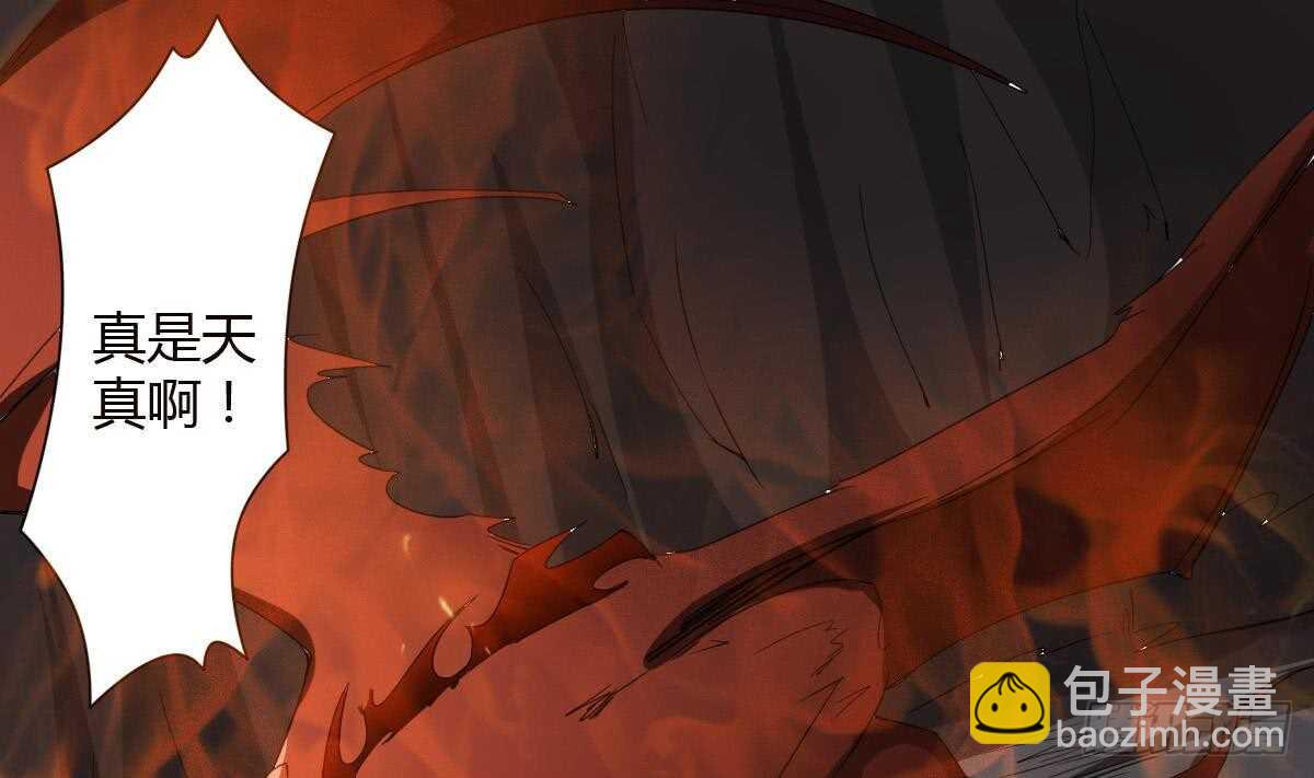 第240话 九天雷火20